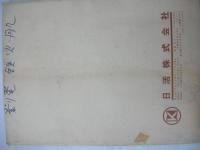 昇り竜　鉄火肌　ロビーカード　扇ひろ子　藤竜也　小林旭　高橋英樹　監督:石井輝男作品　B4判ロビーカード　8枚組　日活　日本映画