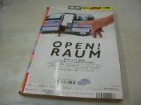ビッグコミックスピリッツ　NO.36・37　1997年08月25・09月01日号　イチロー・3折ピンナップ　松たか子　瀬戸朝香　菅野美穂　hitomi　葉月里緒菜　松嶋菜々子　篠原涼子　遠山景織子