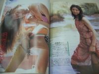 ビッグコミックスピリッツ　NO.36・37　1997年08月25・09月01日号　イチロー・3折ピンナップ　松たか子　瀬戸朝香　菅野美穂　hitomi　葉月里緒菜　松嶋菜々子　篠原涼子　遠山景織子