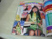 アクション写真塾　1995年11月号　山崎麗・巻頭グラビア　葉月美穂　小泉れいか　岡本まい子　片山かおる　椎名亜砂美　橘ありさ