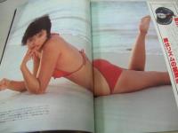 GORO　NO.11　ゴロー　1982年05月27日号　香坂みゆき 表紙　薬師丸ひろ子・BIGポスター付　中原ゆき子・巻頭グラビア　中島はるみ　平瀬えり　杉村亜由　久保田実　水城奈美　渡辺めぐみ　キャロット4　渡辺典子　浜田朱里(インタビュー記事)　※画像の様に巻中頁上隅に折れ跡出ています。