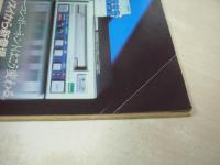 GORO　NO.11　ゴロー　1982年05月27日号　香坂みゆき 表紙　薬師丸ひろ子・BIGポスター付　中原ゆき子・巻頭グラビア　中島はるみ　平瀬えり　杉村亜由　久保田実　水城奈美　渡辺めぐみ　キャロット4　渡辺典子　浜田朱里(インタビュー記事)　※画像の様に巻中頁上隅に折れ跡出ています。