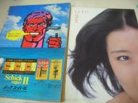 GORO　NO.3　ゴロー　1981年01月22日号　石川優子 表紙+BIGポスター付　石原真理子　ジャネット八田　沢田和美　辻村明美　佳那晃子　青山美恵子　河合夕子　蘭童セル　松田聖子vs河合奈保子vs三原順子(記事)　※画像の様に巻頭頁側面に茶汚れ出ています。