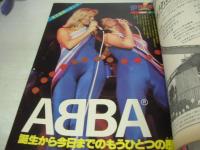 GORO　NO.7　ゴロー　1980年03月27日号　石川優子 表紙+BIGポスター付(対面は岸本加世子)　岸本加世子・巻頭グラビア　小島八重子　ケレン吉川　スージー上原　ユキマッケンティー　青山京子　瀬里加マミ　ミッシェル　小島八重子　久保田早紀(インタビュー記事)　アバ　※画像の様に表紙面に汚れて背下部に破れ痛み出ています。