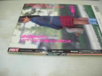 ドキドキ生撮りスピリッツ　GOKUH増刊　1994年11月20日発行　一ノ瀬めぐみ 表紙　高原みゆき　小森まみ　香月えくぼ　女子高生すはだ写真館　夏木麻緒+吉野麻弥　真辺はるか　中山奈々　嶋田加織　※画像の様に背部分に焼け出ています。