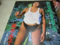 Beppin　NO.54　ベッピン　1989年01月号　高橋由美子 表紙　小野由美　黒木永子　篠原美佳　川越美和　柳原伸江　三好康子　星野麗子　瑞樹さおり　小泉朝子　星野まゆみ　相田七海　森永千代子　石川真理絵　小森愛　牧本千幸　竹生美沙　egg5