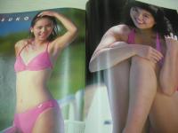 Beppin　NO.16　ベッピン　1985年11月号　麻生真理子 表紙　亜里沙　可愛かずみ　森口博子　牧野美千子　森川美穂　石塚香織　きゃんみゆき　中森明菜　堀江しのぶ　遠藤康子　秋谷佳菜子　有森友美　岡崎まや　小林マリ　沢木葉子　後藤リヤ　エミリーチュン　山田順子　高橋みちる+杉田浩美　早川愛美　幸丈恵巳　麗美　山下香代子　高橋佳子