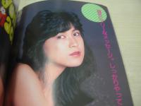 GAL'S KISS　ギャルズ・キッス　1987年02月号　三和出版　篠原玲子 表紙+グラビア　桑原みゆき　前田京子　井上あんり　北村美加　星野麻由　北川聖良　
