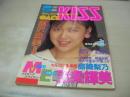 GAL'S KISS　ギャルズ・キッス　1987年06月号　三和出版　黒沢由美 表紙+グラビア　島崎梨乃　宝条輝美　篠原有希　中野理恵　徳大寺笙子　久理ユキ