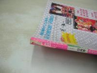 GAL'S KISS　ギャルズ・キッス　1987年09月号　三和出版　かがみ愛 表紙+グラビア　水木智佳子　木内玲子　河合奈保　※画像の様に背上部に破れ、裏表紙上隅に折れ痛み、巻頭頁に割れ出ています。
