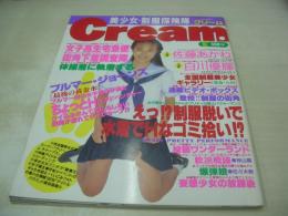 Cream　月刊クリーム　第5号　1992年12月号　水島いつき 表紙+グラビア　白川優輝・巻頭ピンナップ(対面は佐藤あかね)　佐藤あかね・巻頭グラビア　ハイレグ　小田浩美　石原ゆり　カセットレーベル