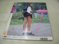 Cream　月刊クリーム　第5号　1992年12月号　水島いつき 表紙+グラビア　白川優輝・巻頭ピンナップ(対面は佐藤あかね)　佐藤あかね・巻頭グラビア　ハイレグ　小田浩美　石原ゆり　カセットレーベル