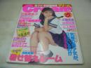 Cream　NO.22　月刊クリーム　1994年05月号　大前サリィ 表紙　花畑美帆子・巻頭グラビア+ピンナップ(対面は三上美鈴)　三上美鈴　近藤絵麻　吉岡知美　岡部真梨　藤村まなみ　中西優美　高井里好　小林有子　宮本留美