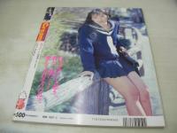 Cream　NO.22　月刊クリーム　1994年05月号　大前サリィ 表紙　花畑美帆子・巻頭グラビア+ピンナップ(対面は三上美鈴)　三上美鈴　近藤絵麻　吉岡知美　岡部真梨　藤村まなみ　中西優美　高井里好　小林有子　宮本留美