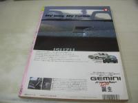 スコラ　NO.114　1987年01月08日号　斉藤由貴 表紙+巻頭グラビア　井上薫　早川愛美　かとうみゆき　中森明菜　佐山聡(対談記事)　樹ますみ　千葉美加+仁藤優子+小林明子