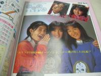 スコラ　NO.114　1987年01月08日号　斉藤由貴 表紙+巻頭グラビア　井上薫　早川愛美　かとうみゆき　中森明菜　佐山聡(対談記事)　樹ますみ　千葉美加+仁藤優子+小林明子