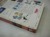 少年マガジン　NO.12　1984年03月07日号　堀江しのぶ 表紙+巻頭グラビア　※画像の様に背下部に痛み出ています。　