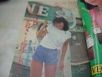 少年マガジン　NO.12　1984年03月07日号　堀江しのぶ 表紙+巻頭グラビア　※画像の様に背下部に痛み出ています。　