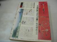 少年マガジン　NO.42　1975年10月19日号　ザ・リリーズ 表紙+巻頭グラビア　あのスターは、今どうしてる?(記事)