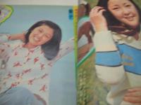 少年マガジン　NO.20　1974年05月12日号　林寛子 表紙　林寛子vsテレサ・テン・巻頭グラビア　※画像の様に表紙面に痛み出ています。