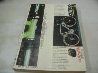 少年マガジン　NO.21　1975年05月25日号　桜田淳子 表紙　桜田淳子vs山口百恵・巻頭グラビア