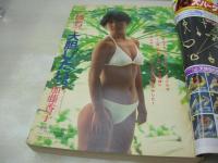 少年マガジン　NO.29　1984年07月04日号　加藤香子 表紙+巻頭グラビア