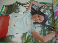 少年マガジン　NO.24　1973年06月03日号　アグネス・チャン・3折ピンナップ付　これがスペースシャトル計画だ!!