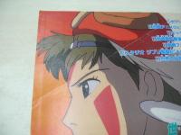 少年マガジン　NO.32　1997年07月23日号　もののけ姫 表紙+グラビア　仲間由紀恵・3折ピンナップ　特攻の拓・最終回　※画像の様に巻頭頁上部に折れ跡出ています。