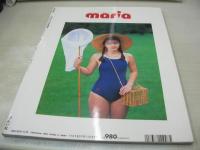 maria　VOL.1　マリア　まんがシャレダ増刊号　1994年11月25日発行　中原美祐 表紙+巻頭グラビア　野々ゆりか　樋貝直美　秋野麗菜　森川久美　藤原史歩　西脇里緒　山崎純　倉本千奈美　浅川美保　スウェーデンSEX-TON　橘未稀　