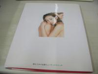 神田うの　写真集　GREAT NUDY　2000年01月01日発行　初版本　たかの友梨ビューティクリニック