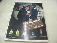 週刊プレイボーイ　NO.49　1982年11月30日号　秋本圭子 表紙　中村久美・ピンナップ　斉藤慶子・巻頭グラビア　木の実ナナ　夏樹麗子　美保純　学園祭・ミスキャンパス　岡崎聡子+落合博光(対談記事)