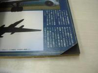 週刊プレイボーイ　NO.38　1983年09月13日号　倉田まり子 表紙　斉藤慶子・3折ピンナップ　岡崎聡子・巻頭グラビア　津島要　取貝麻也子　高倉健　石川裕美　山本奈津子　大友克洋　親王塚貴子　夏井圭子　榎本明美　※画像の様に巻中頁下隅に折れ跡出ています。