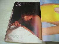 週刊プレイボーイ　NO.38　1983年09月13日号　倉田まり子 表紙　斉藤慶子・3折ピンナップ　岡崎聡子・巻頭グラビア　津島要　取貝麻也子　高倉健　石川裕美　山本奈津子　大友克洋　親王塚貴子　夏井圭子　榎本明美　※画像の様に巻中頁下隅に折れ跡出ています。