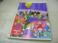 週刊プレイボーイ　NO.24　1982年06月08日号　由美かおる 表紙+巻頭グラビア+ピンナップ　岡本かおり　北原佐和子(インタビュー記事)　遠野友理　斉藤慶子　古賀万紀子　菅家ゆかり　迫文代　中川由美子　宇江佐りえ　山村美智子　フーインモン　石川ひとみ