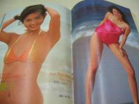 週刊プレイボーイ　NO.24　1982年06月08日号　由美かおる 表紙+巻頭グラビア+ピンナップ　岡本かおり　北原佐和子(インタビュー記事)　遠野友理　斉藤慶子　古賀万紀子　菅家ゆかり　迫文代　中川由美子　宇江佐りえ　山村美智子　フーインモン　石川ひとみ