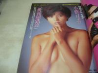 週刊ポスト　NO.42　1986年10月24日号　小野リエ・巻頭グラビア　八神康子　三原じゅん子(対談記事)　デヴィ夫人　児島美ゆき　清水ひとみ
