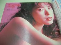 週刊ポスト　NO.42　1986年10月24日号　小野リエ・巻頭グラビア　八神康子　三原じゅん子(対談記事)　デヴィ夫人　児島美ゆき　清水ひとみ
