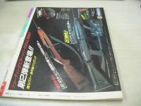 ベストカメラDELUXE　新年大増刊　1985年01月10日発行　武田久美子 表紙+巻頭グラビア　森尾由美　中森明菜　少女隊　早見優　薬師丸ひろ子　飯島真理　斉藤慶子　原真祐未　吹田明日香　柳沢純子　村上里佳子　戸川京子　松本明子　木内まさこ　松本典子　森永奈緒美　黒川ゆり　麻生祐未　朝倉みゆき　イブ　早坂明記　東千恵　江崎安奈　朝吹ケイト　松田由美　山本奈津子　荻野目洋子　原田知世