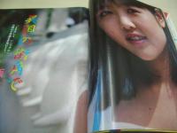 ベストカメラDELUXE　新年大増刊　1985年01月10日発行　武田久美子 表紙+巻頭グラビア　森尾由美　中森明菜　少女隊　早見優　薬師丸ひろ子　飯島真理　斉藤慶子　原真祐未　吹田明日香　柳沢純子　村上里佳子　戸川京子　松本明子　木内まさこ　松本典子　森永奈緒美　黒川ゆり　麻生祐未　朝倉みゆき　イブ　早坂明記　東千恵　江崎安奈　朝吹ケイト　松田由美　山本奈津子　荻野目洋子　原田知世