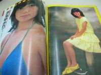 eiga fan　映画ファン　1982年10月号　中森明菜 表紙+3折ピンナップ(対面は三田寛子)　堀ちえみ　MIE　三田佳子　池波志乃　中森明菜　三田寛子　斉藤慶子　松田聖子　柏原よしえ　伊藤つかさ　松本伊代　早見優　渡辺典子　山地美貴　パンジー　水野きみこ　井丸ゆかり　秦かおり　柴田久実　アリスン