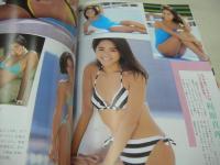 デラべっぴん　NO.1　1985年12月号　梶原真理子 表紙　伊織祐未　早川愛美　小野リエ　杉原光輪子+森田水絵　青木琴美　山下香代子　城源寺くるみ　小川エレナ　菊島里子　芦田久恵　中谷美和子　山下みゆき　秋元康子　アグネス・カーラ　黒木玲奈　松田由美　沢田真子　※画像の様に背上部に破れ痛み出ています。