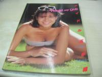 アイドル玉手箱　写真時代Jr.特別編集　1985年08月号　 宇沙美ゆかり 表紙+巻頭グラビア　森下恵理　小野リエ　今井美樹　渡辺智子　岩本千春　深野晴美  黒沢ひろみ　水美翔 