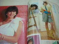 ACTRESS アクトレス　1984年03月号　山本ひろ美 表紙+巻頭グラビア　斉藤慶子　仁科まり子　河合奈保子　柏原芳恵　高橋美枝　寺島まゆみ　可愛かずみ　朝吹ケイト　親王塚貴子　浅見美那　加納奈緒美　山本奈津子　山本ちなつ　篠原麻樹　青木琴美+仁科まり子(対談記事)　森田芳光(インタビュー記事)