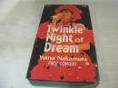 中村由真　Twinkle Night of Dream　FIRST CONCERT　トゥインクル ナイト オブ ドリーム　46分　型番:V78M4015　販売専用　中古ビデオ　FOR LIFE 
