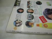 女性自身　766号　1974年09月26日号　MELANIE 表紙　高橋洋子　南沙織　奥村チヨ　あのねのね　※画像の様に表紙面に汚れ出ています。