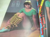 月刊写真時代Jr.　1982年12月号　白夜書房　北原佐和子 表紙+巻頭グラビア　佐々木よしえ　つちやかおり　西川真由美　島田ゆかり　日下部かすみ　早見優