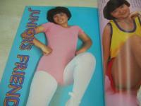 月刊写真時代Jr.　創刊2号　1982年10月号　白夜書房　三田寛子 表紙+巻頭グラビア　たじのえい子　早見優　川島恵　中島はるみ　夏少女　
