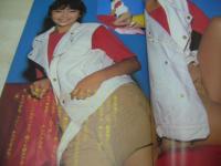 月刊写真時代Jr.　1983年11月号　白夜書房　原真祐美 表紙+巻頭グラビア　松本明子　河上幸恵　山川圭子　中森明菜
