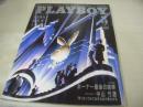 月刊PLAYBOY 日本版　NO.153　プレイボーイ　1988年03月号　浅田美代子　紺野皆子　葉山みどり　カリ・ケンネル・巻中3折ピンナップ　セシリア・ナロバ　萩原健一