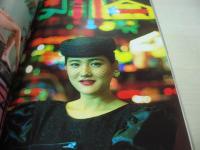 月刊PLAYBOY 日本版　NO.153　プレイボーイ　1988年03月号　浅田美代子　紺野皆子　葉山みどり　カリ・ケンネル・巻中3折ピンナップ　セシリア・ナロバ　萩原健一